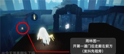 光遇5.24每日任务攻略大全，在密林遗迹冥想任务图文攻略[多图]图片8