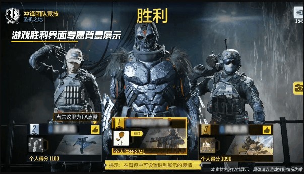 使命召唤手游最终护卫多少钱出