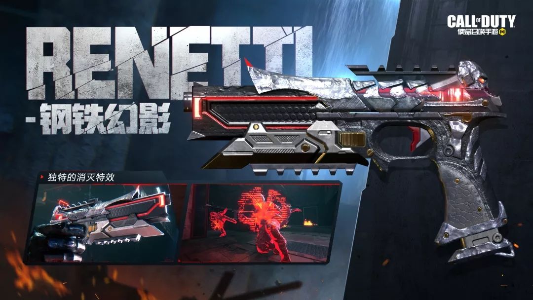 使命召唤手游最终护卫多少钱出？最终护卫转盘抽满价格一览图片4