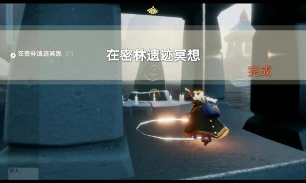 光遇2021.5.25每日任务攻略大全 5月25日任务完成图文攻略[多图]图片5