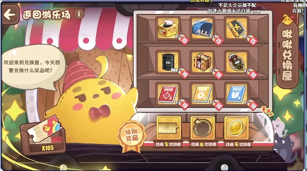 碧蓝航线四周年直播兑换码汇总：四周年直播兑换码一览[多图]图片2