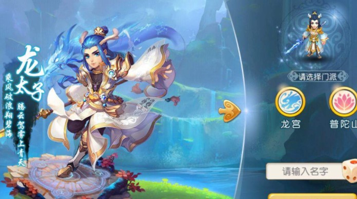 梦幻西游网页版虎灯令第二个答案是什么？虎灯令庚子年8位数答案介绍[多图]图片2