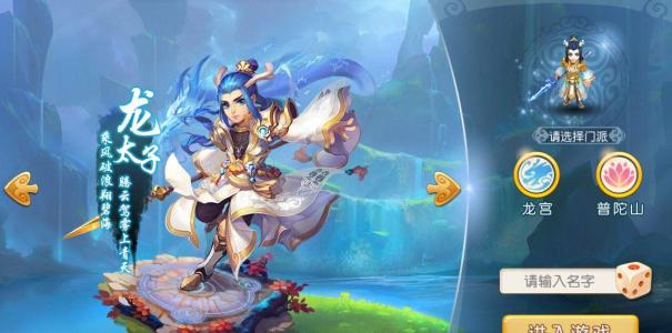 梦幻西游网页版虎灯令答案100%正确分享