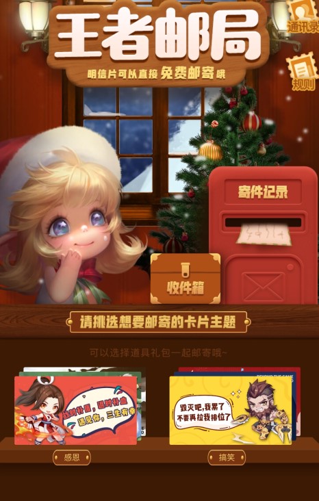 王者荣耀腾讯充值在哪里？腾讯充值平台入口位置一览[多图]图片4