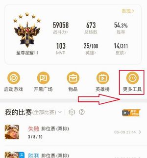 王者荣耀安卓怎么转移苹果步骤要多久？免费安卓转移苹果步骤操作方法[多图]图片1