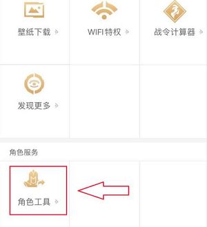 王者荣耀安卓怎么转移苹果步骤要多久？免费安卓转移苹果步骤操作方法[多图]图片2