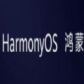 harmonyos 2.0公测报名第三批