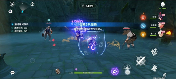 原神远程试炼怎么通关？远程试炼通关流程一览图片8