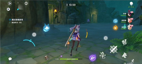 原神远程试炼怎么通关？远程试炼通关流程一览图片11