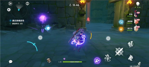 原神远程试炼怎么通关？远程试炼通关流程一览图片12