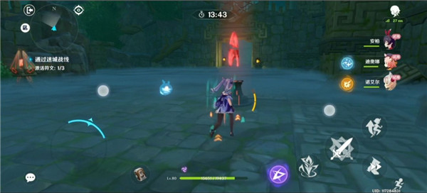 原神远程试炼怎么通关？远程试炼通关流程一览图片13