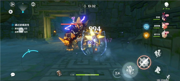 原神远程试炼怎么通关？远程试炼通关流程一览图片14