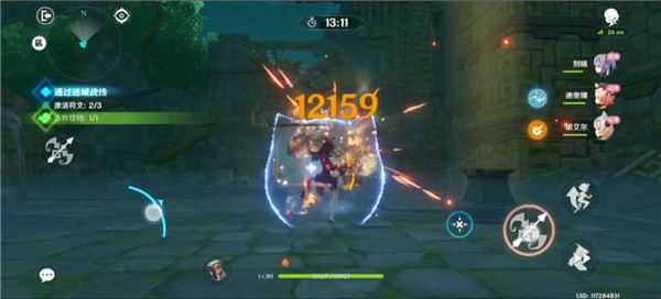 原神远程试炼怎么通关？远程试炼通关流程一览图片15