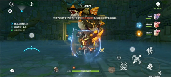 原神远程试炼怎么通关？远程试炼通关流程一览图片16