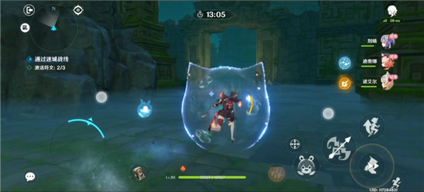 原神远程试炼怎么通关？远程试炼通关流程一览图片17