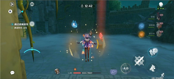 原神远程试炼怎么通关？远程试炼通关流程一览图片27