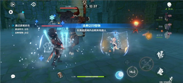 原神远程试炼怎么通关？远程试炼通关流程一览图片28