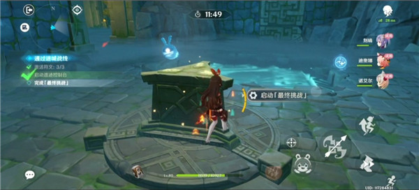 原神远程试炼怎么通关？远程试炼通关流程一览图片29