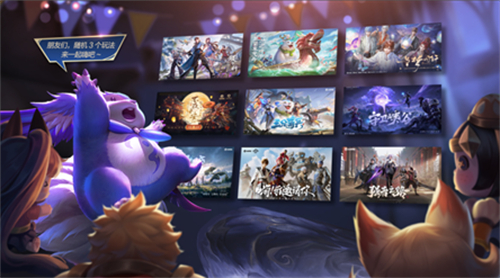 王者荣耀派对大作战正式服什么时候上线