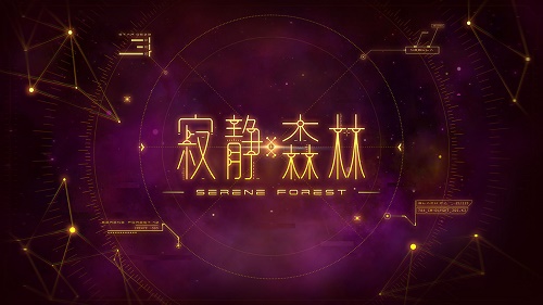 寂静森林测试激活码怎么获取