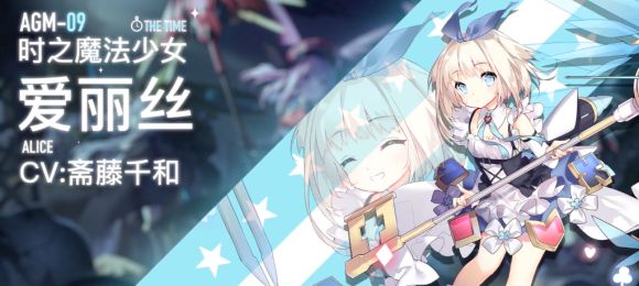 机动战姬聚变2021最新SSR角色强度介绍