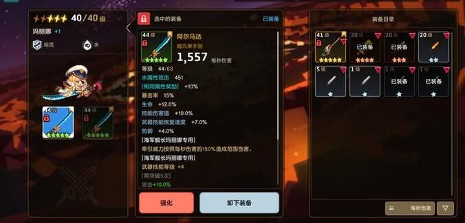 坎公骑冠剑重置石怎么获得