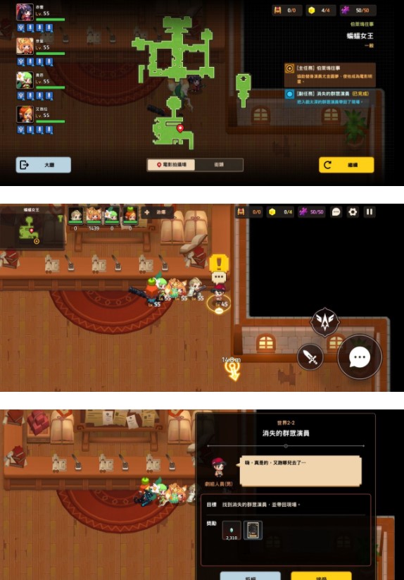 坎公骑冠剑蝙蝠女王怎么通关？蝙蝠女王关卡全收集通关攻略大全[多图]图片4