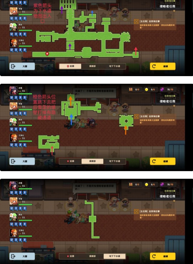 坎公骑冠剑伯伯莱坞往事全收集通关攻略汇总