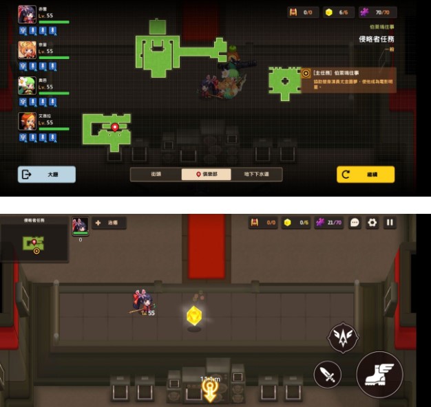 坎公骑冠剑伯莱坞往事侵略者任务全收集三星通关攻略大全[多图]图片2