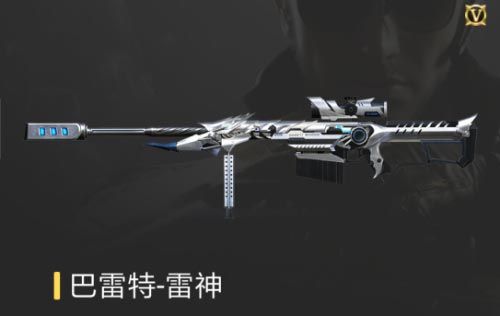 cf手游火线炼金坊雷神配方一览 火线炼金坊雷神配比技巧汇总图片2