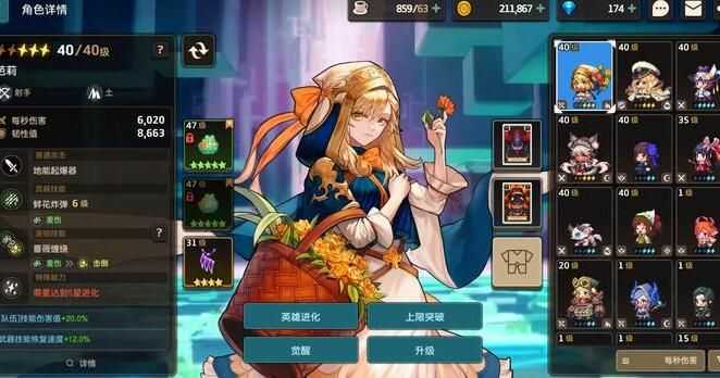 坎公骑冠剑同人创作活动怎么做