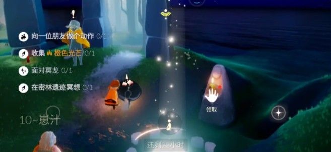 光遇5.26任务攻略大蜡烛季节蜡烛位置大全[多图]图片1