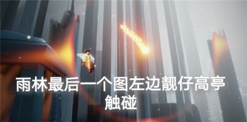 光遇5.26任务攻略大蜡烛季节蜡烛位置大全[多图]图片3