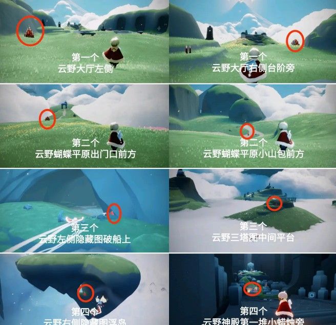 光遇5.26任务攻略大蜡烛季节蜡烛位置大全[多图]图片6