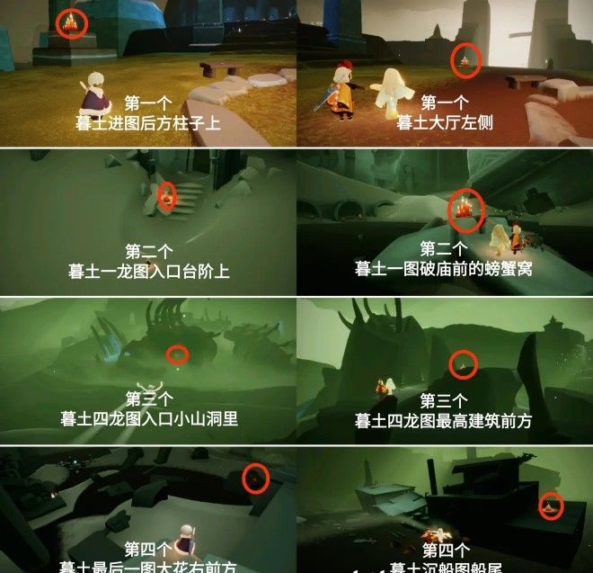 光遇5.26任务攻略大蜡烛季节蜡烛位置大全[多图]图片8