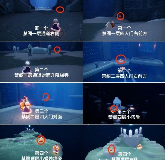 光遇5.26任务攻略大蜡烛季节蜡烛位置大全[多图]图片9