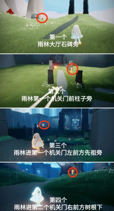 光遇5.26任务攻略大蜡烛季节蜡烛位置大全[多图]图片10
