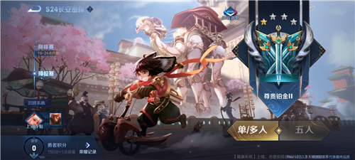 王者荣耀s23赛季强势英雄盘点