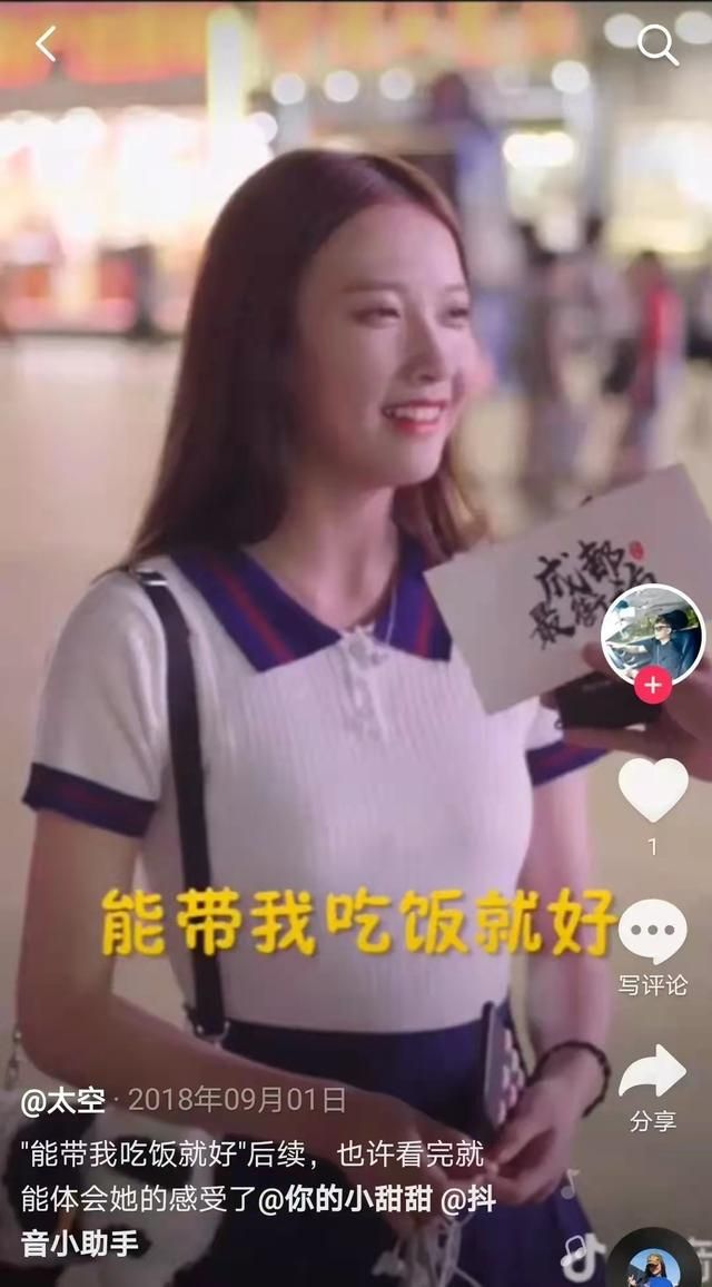 抖音搜索女明星是什么梗？千万别搜索女明星事件详情一览[多图]图片5