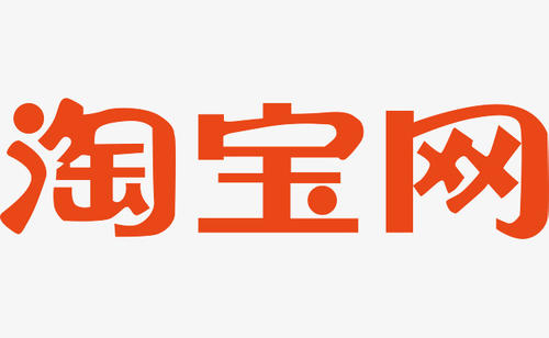 2021淘宝618红包在哪领取？淘宝京东618活动红包领取方法一览[多图]图片1