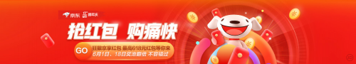 2021淘宝618红包在哪领取？淘宝京东618活动红包领取方法一览[多图]图片3