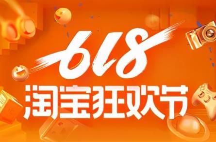 淘宝618定金怎么退？618活动定金退款方式一览[多图]图片1