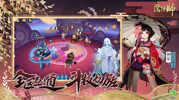 阴阳师6月最新神秘图案怎么画