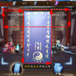 2021阴阳师6月神秘图案是什么?最新6月神秘图案画法分享图片2