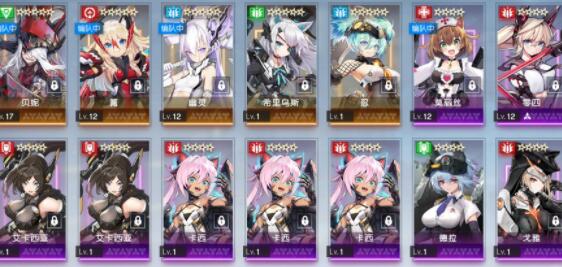 机动战姬聚变推图阵容及打法详解