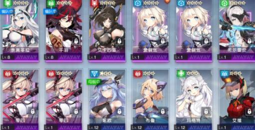 机动战姬聚变推图阵容及打法详解