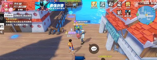 航海王热血航线向南鸟的味道怎么完成