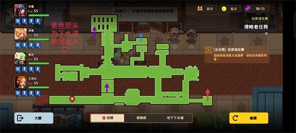 坎公骑冠剑消失的群众怎么做