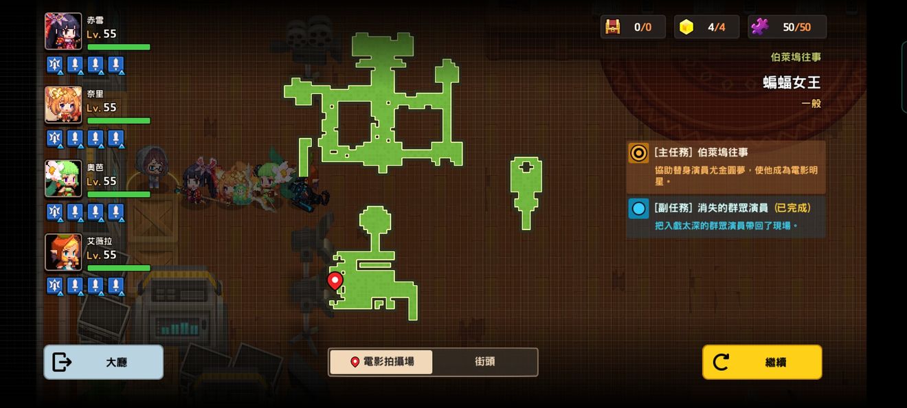 坎公骑冠剑消失的群众演员任务怎么做？消失的群众演员支线任务攻略大全图片2