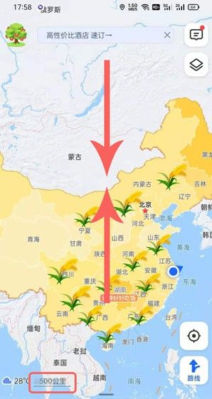 高德地图水稻怎么弄？高德地图稻穗为什么没有？新版本稻穗设置步骤一览[多图]图片2